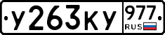 %D0%A3263%D0%9A%D0%A3977
