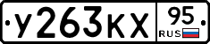 %D0%A3263%D0%9A%D0%A595