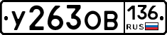 %D0%A3263%D0%9E%D0%92136