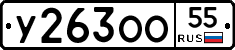 %D0%A3263%D0%9E%D0%9E55