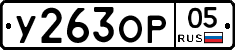 %D0%A3263%D0%9E%D0%A005