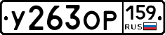 %D0%A3263%D0%9E%D0%A0159