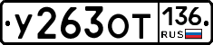 %D0%A3263%D0%9E%D0%A2136
