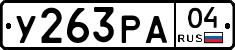 %D0%A3263%D0%A0%D0%9004