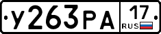 %D0%A3263%D0%A0%D0%9017