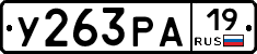 %D0%A3263%D0%A0%D0%9019