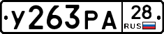 %D0%A3263%D0%A0%D0%9028