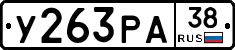 %D0%A3263%D0%A0%D0%9038