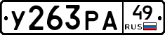 %D0%A3263%D0%A0%D0%9049