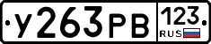 %D0%A3263%D0%A0%D0%92123