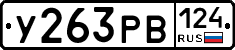 %D0%A3263%D0%A0%D0%92124