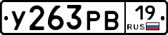 %D0%A3263%D0%A0%D0%9219