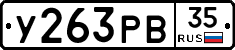 %D0%A3263%D0%A0%D0%9235