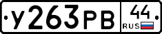 %D0%A3263%D0%A0%D0%9244
