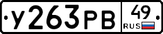 %D0%A3263%D0%A0%D0%9249