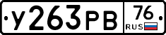 %D0%A3263%D0%A0%D0%9276