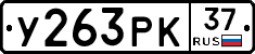 %D0%A3263%D0%A0%D0%9A37