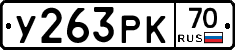 %D0%A3263%D0%A0%D0%9A70