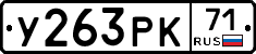 %D0%A3263%D0%A0%D0%9A71
