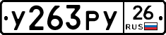 %D0%A3263%D0%A0%D0%A326
