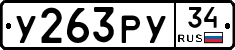 %D0%A3263%D0%A0%D0%A334