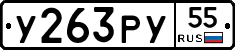 %D0%A3263%D0%A0%D0%A355