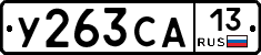 %D0%A3263%D0%A1%D0%9013