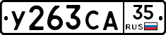 %D0%A3263%D0%A1%D0%9035