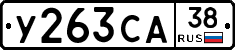 %D0%A3263%D0%A1%D0%9038