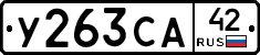 %D0%A3263%D0%A1%D0%9042