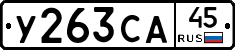 %D0%A3263%D0%A1%D0%9045