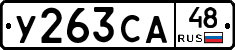 %D0%A3263%D0%A1%D0%9048