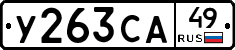 %D0%A3263%D0%A1%D0%9049