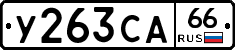 %D0%A3263%D0%A1%D0%9066