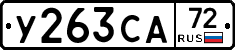 %D0%A3263%D0%A1%D0%9072