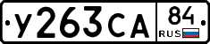 %D0%A3263%D0%A1%D0%9084