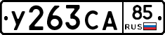 %D0%A3263%D0%A1%D0%9085