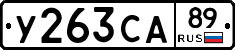 %D0%A3263%D0%A1%D0%9089