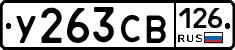 %D0%A3263%D0%A1%D0%92126