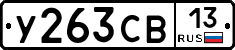 %D0%A3263%D0%A1%D0%9213