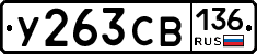 %D0%A3263%D0%A1%D0%92136