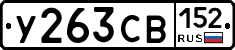 %D0%A3263%D0%A1%D0%92152