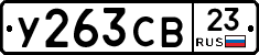 %D0%A3263%D0%A1%D0%9223