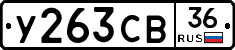 %D0%A3263%D0%A1%D0%9236