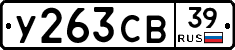 %D0%A3263%D0%A1%D0%9239