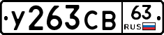 %D0%A3263%D0%A1%D0%9263