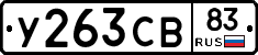 %D0%A3263%D0%A1%D0%9283
