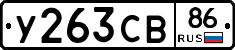 %D0%A3263%D0%A1%D0%9286