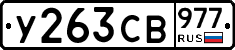 %D0%A3263%D0%A1%D0%92977