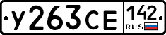 %D0%A3263%D0%A1%D0%95142